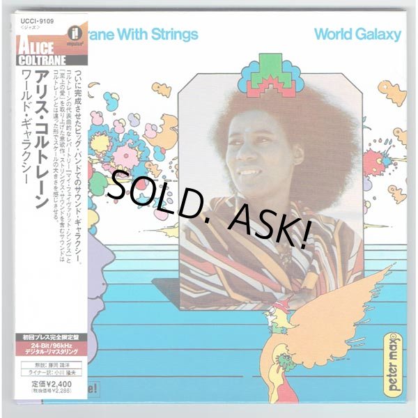 Photo1: ALICE COLTRANE / WORLD GALAXY (Used Japan Mini LP CD) (1)