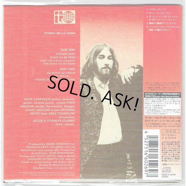 Photo2: MARSUPILAMI / MARSUPILAMI (Brand New Japan Mini LP SHM-CD)  (2)