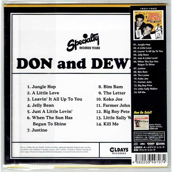 Photo2: DON AND DEWEY / DON AND DEWEY (Brand New Japan mini LP CD) * B/O * (2)