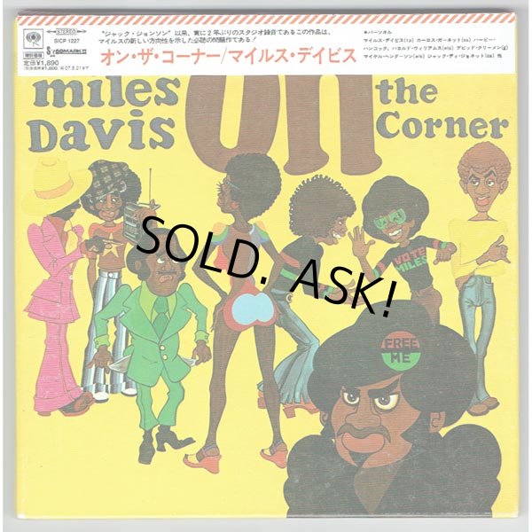 Photo1: MILES DAVIS / ON THE CORNER (Used Japan Mini LP CD) (1)