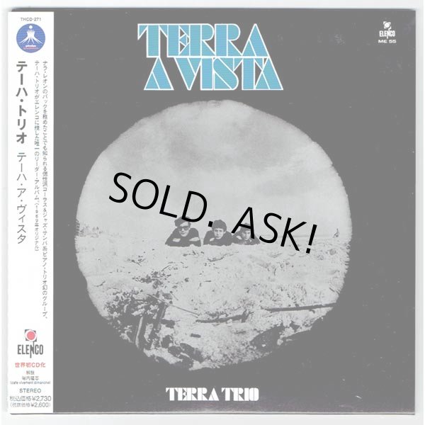 Photo1: TERRA TRIO / TERRA A VISTA (Used Japan Mini LP CD)  (1)