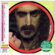 Photo1: FRANK ZAPPA / BABY SNAKES (Used Japan Mini LP CD) (1)