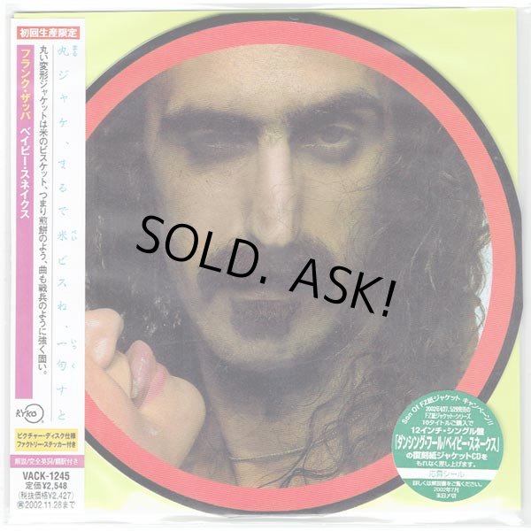 Photo1: FRANK ZAPPA / BABY SNAKES (Used Japan Mini LP CD) (1)