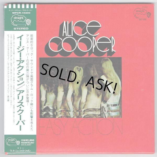 Photo1: ALICE COOPER / EASY ACTION (Used Japan Mini LP SHM-CD) (1)