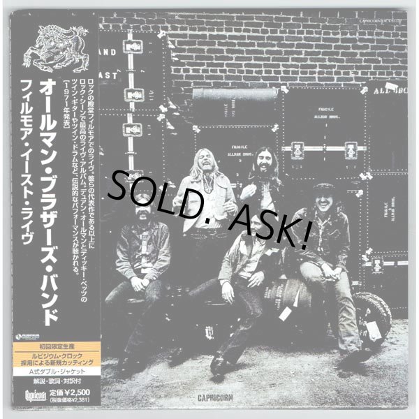 Photo1: THE ALLMAN BROTHERS BAND / AT FILLMORE EAST (Used Japan Mini LP CD) (1)