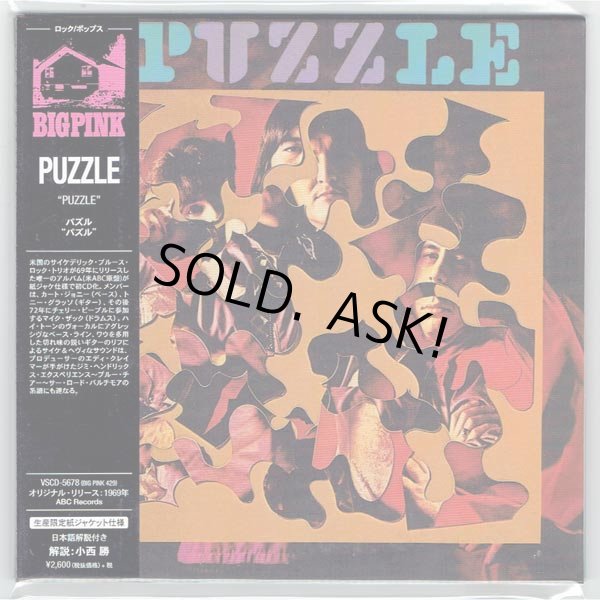 Photo1: PUZZLE / PUZZLE (Brand New Japan Mini LP CD) (1)