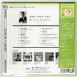 Photo2: JACK SCOTT / CRY, CRY, CRY (Brand New Japan Mini LP CD) * B/O * (2)