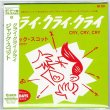 Photo1: JACK SCOTT / CRY, CRY, CRY (Brand New Japan Mini LP CD) * B/O * (1)