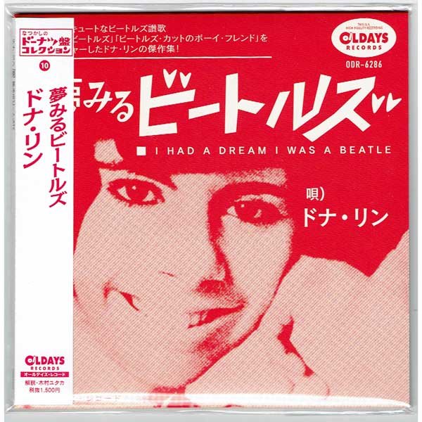 Photo1: DONNA LYNN / I HAD A DREAM I WAS A BEATLE (Brand New Japan mini LP CD) * B/O * (1)