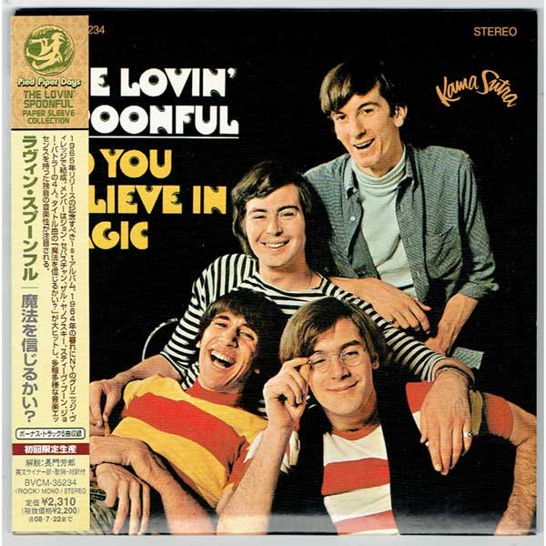 Photo1: THE LOVIN' SPOONFUL / DO YOU BELIEVE IN MAGIC (Used Japan Mini LP CD) (1)