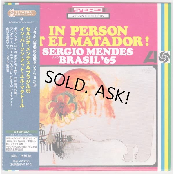 Photo1: SERGIO MENDES AND BRASIL '65/ IN PERSON AT EL MATADOR (Used Japan Mini LP CD) (1)