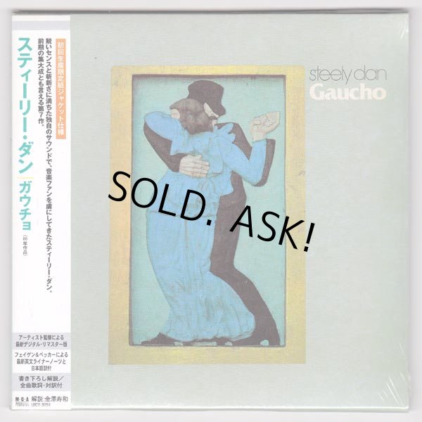 Photo1: STEELY DAN / GAUCHO (Used Japan Mini LP CD) (1)