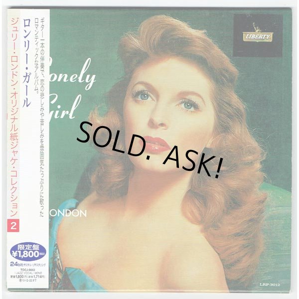 Photo1: JULIE LONDON / LONELY GIRL (Used Japan Mini LP CD) (1)