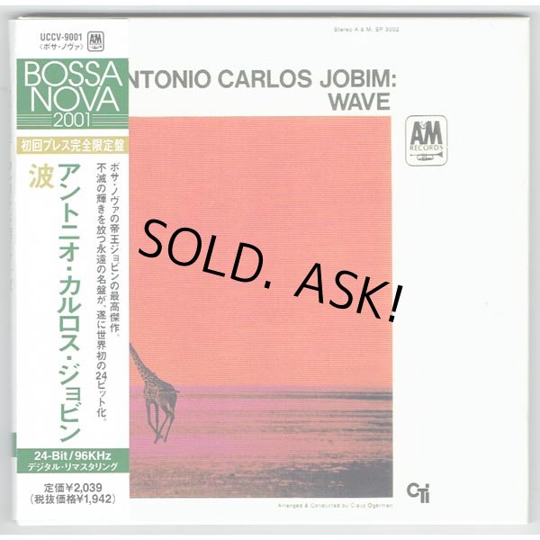 Photo1: ANTONIO CARLOS JOBIM / WAVE (Used Japan Mini LP CD) (1)