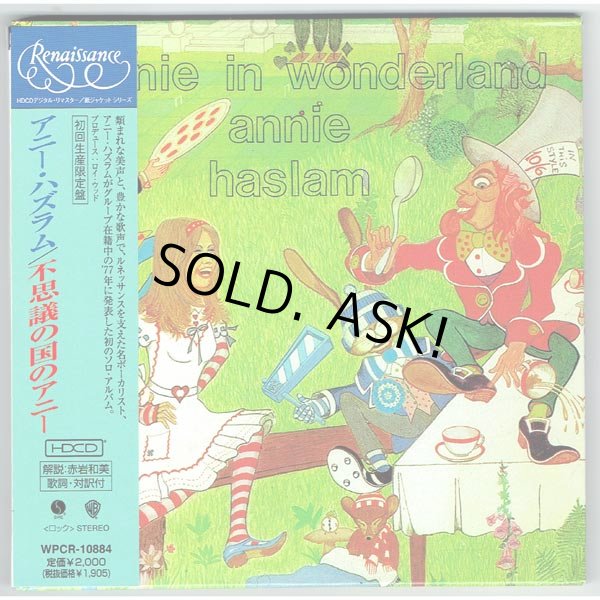 Photo1: ANNIE HASLAM / ANNIE IN WONDERLAND (Used Japan Mini LP CD) Renaissance (1)