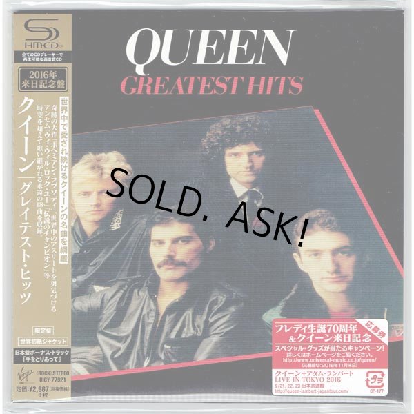 Photo1: QUEEN / GREATEST HITS (Brand New Japan Mini LP SHM-CD) (1)