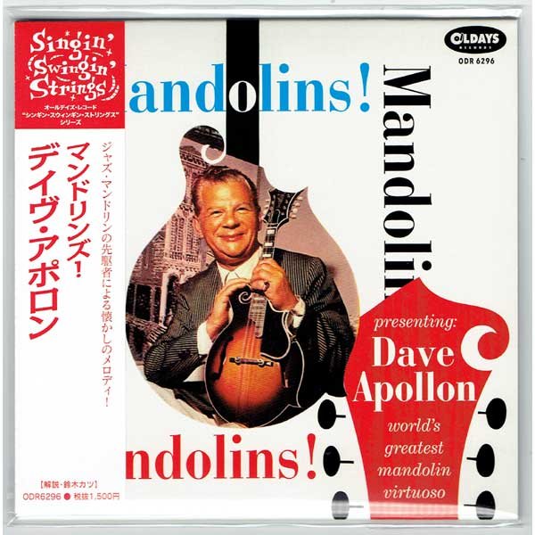 Photo1: DACE APOLLON / MANDOLINS! (Brand New Japan mini LP CD) * B/O * (1)