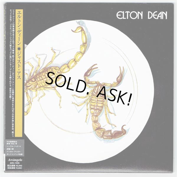 Photo1: ELTON DEAN / JUST US (Used Japan Mini LP CD) (1)