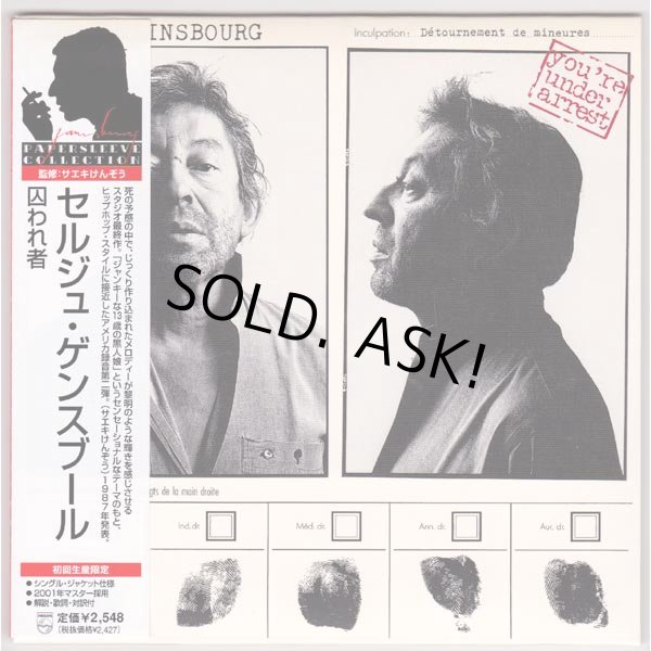 Photo1: SERGE GAINSBOURG / YOU'RE UNDER ARREST (Used Japan Mini LP CD) (1)