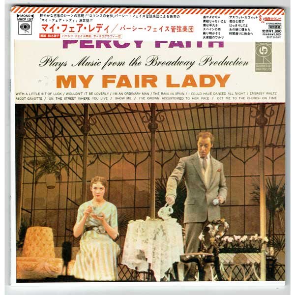 Photo1: PERCY FAITH AND HIS ORCHESTRA / MY FAIR LADY (Used Japan Mini LP CD) (1)
