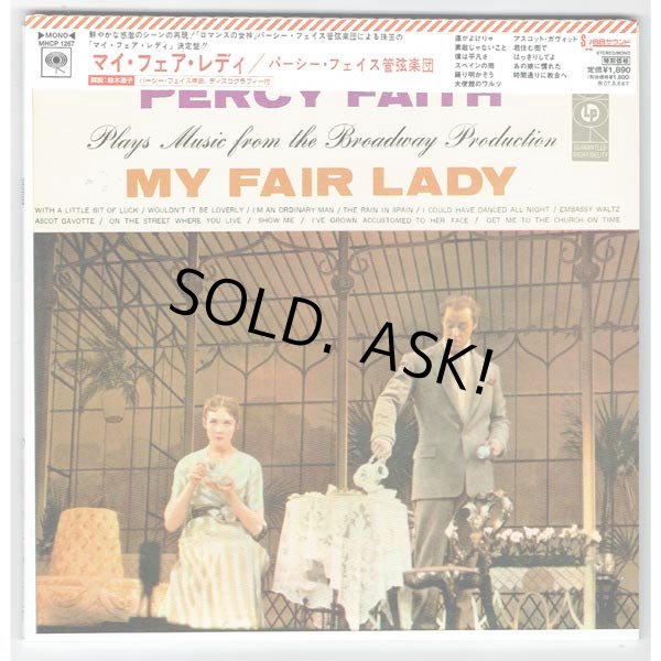 Photo1: PERCY FAITH AND HIS ORCHESTRA / MY FAIR LADY (Used Japan Mini LP CD) (1)