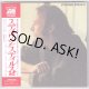 STEPHEN STILLS / STEPHEN STILLS 2 (Used Japan Mini LP CD)