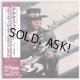 STEVIE RAY VAUGHAN AND DOUBLE TROUBLE / TEXAS FLOOD (Used Japan Mini LP CD)