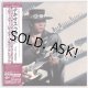 STEVIE RAY VAUGHAN AND DOUBLE TROUBLE / TEXAS FLOOD (Used Japan Mini LP CD)