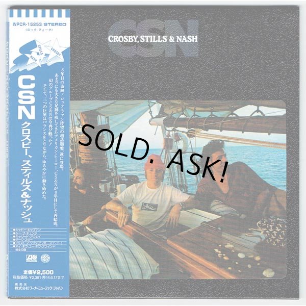 Photo1: CROSBY, STILLS & NASH / CSN (Used Japan Mini LP CD) CS&N (1)