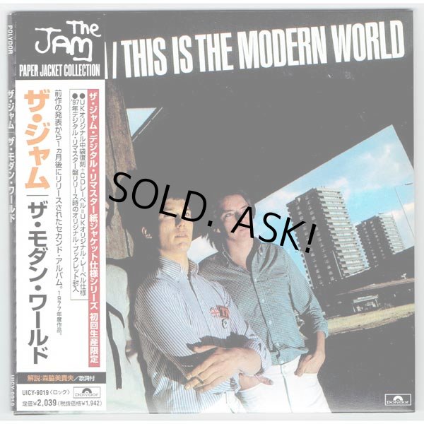 Photo1: THE JAM / THIS IS THE MODERN WORLD (Used Japan mini LP CD) (1)