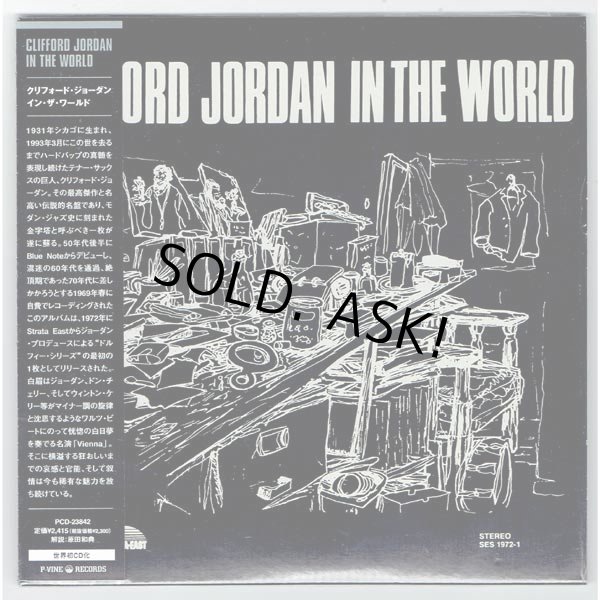 Photo1: CLIFFORD JORDAN / IN THE WORLD (Used Japan Mini LP CD) (1)
