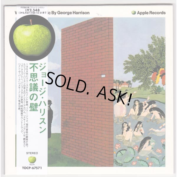 Photo1: GEORGE HARRISON / WONDERWALL MUSIC (Used Japan Mini LP CD) (1)