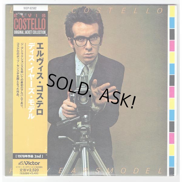 Photo1: ELVIS COSTELLO / THIS YEARS MODEL (Used Japan Mini LP CD) (1)