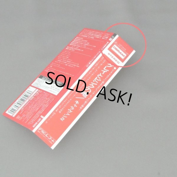 Photo3: CARAVAN / IN THE LAND OF GREY AND PINK (Used Japan Mini LP HM-CD) (3)