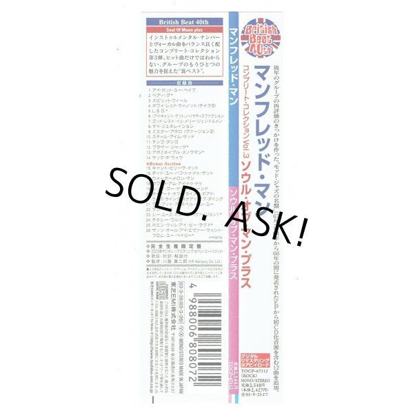 Photo2: MANFRED MANN / SOUL OF MANN PLUS (Used Japan Mini LP CD) (2)