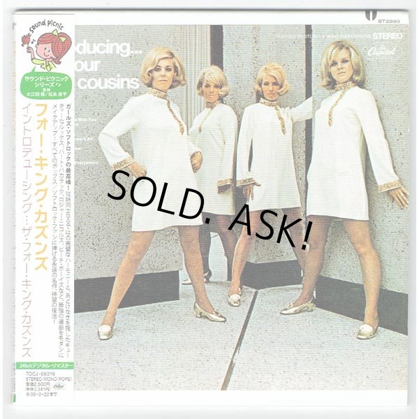 Photo1: THE FOUR KING COUSINS / INTRODUCING THE FOUR KING COUSINS (Used Japan Mini LP CD) (1)