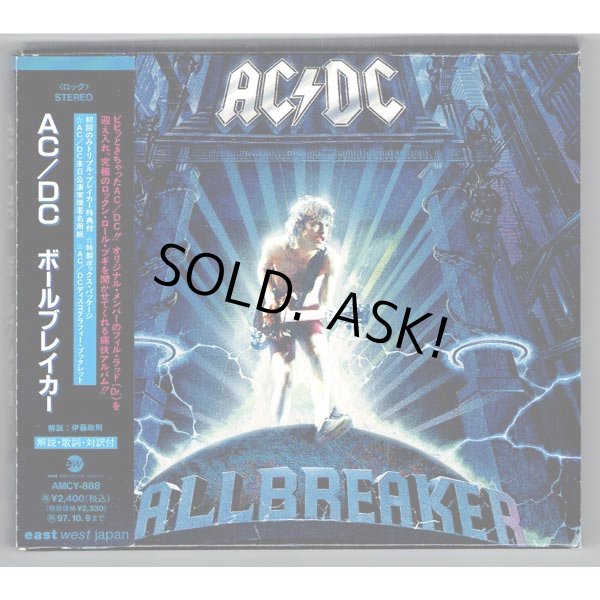 Photo1: AC/DC / BALLBREAKER - BOX PACKAGE EDITION (Used Japan Jewel Case CD) (1)