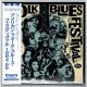 V.A. / AMERICAN FOLK BLUES FESTIVAL 1964-65 (Brand New Japan mini LP CD) Sonny Boy Williamson, Lightnin' Hopkins, Howlin' Wolf, John Lee Hooker * B/O *