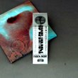 Photo1: PINK FLOYD / MEDDLE (Used Japan Mini LP CD + Promo OBI) (1)