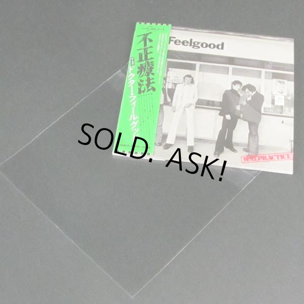 Photo3: RESEALABLE OUTER SLEEVES for Mini LP CD (25 pieces)  (3)