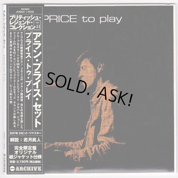 Photo1: ALAN PRICE SET / THE PRICE TO PLAY (Used Japan mini LP CD) Animals (1)