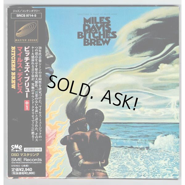 Photo1: MILES DAVIS / BITCHES BREW (Used Japan Mini LP CD) (1)