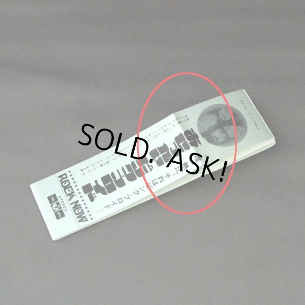 Photo5: PINK FLOYD / MEDDLE (Used Japan Mini LP CD + Promo OBI) (5)