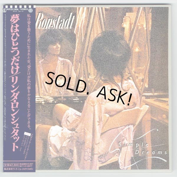 Photo1: LINDA RONSTADT / SIMPLE DREAMS (Used Japan Mini LP CD) (1)