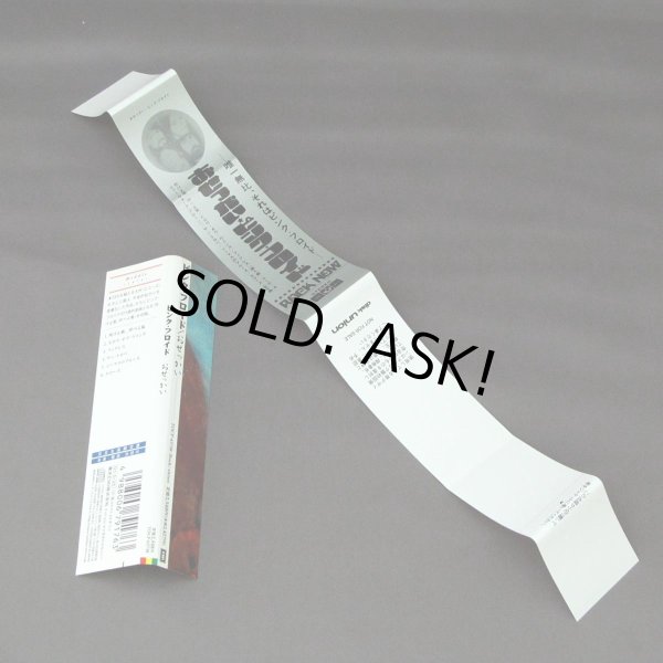 Photo7: PINK FLOYD / MEDDLE (Used Japan Mini LP CD + Promo OBI) (7)