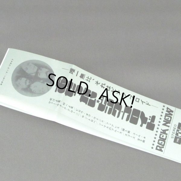 Photo6: PINK FLOYD / MEDDLE (Used Japan Mini LP CD + Promo OBI) (6)