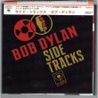 Photo1: BOB DYLAN / SIDE TRACKS (Used Japan Mini LP BSCD2 CD) (1)