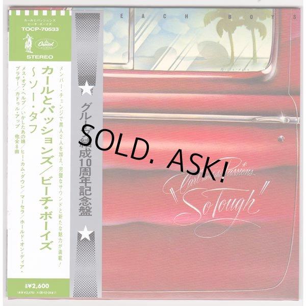 Photo1: THE BEACH BOYS / CARL & THE PASSIONS - SO TOUGH (Used Japan Mini LP CD) (1)