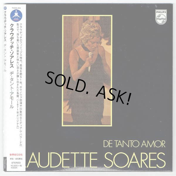 Photo1: CLAUDETTE SOARES / DE TANTO AMOR (Used Japan Mini LP CD) (1)