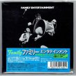 Photo1: FAMILY / ENTERTAINMENT (Brand New Japan Mini LP CD) (1)